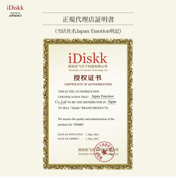 【3人シェア買いでお得】iDiskk 純正品 正規代理店【メール便 送料無料】ワイヤレス充電器 W-01 ワイヤレス 急速充電 置き型 Qi 無線充電