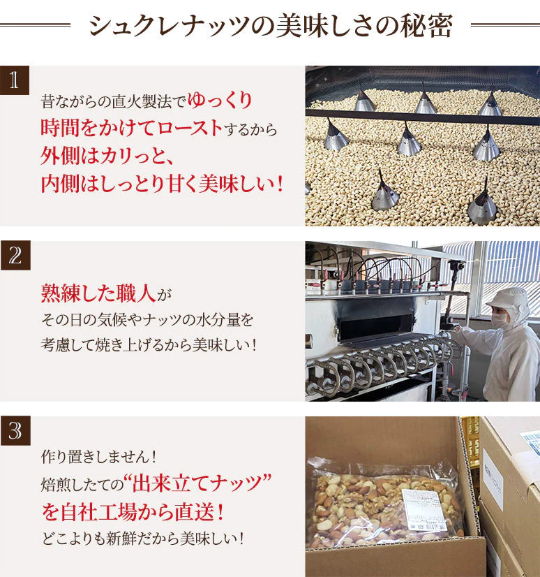 【超シェア買い祭】500g 塩付 ピスタチオ（殻付き）