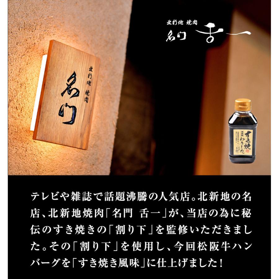 【超得ハイパーSALE】日本3大和牛食べ比べハンバーグ