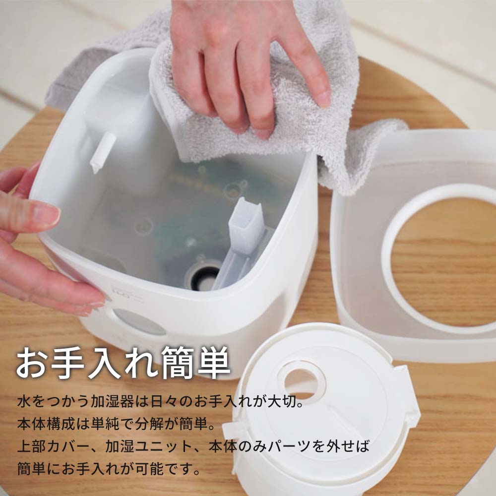 超音波加湿器 wacca(輪っか) 超音波式 加湿器 ホワイト ナイトライト付き アロマディフューザー