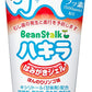 【おまけ付き！】ハキラはみがきジェル ほんのりリンゴ味 40g