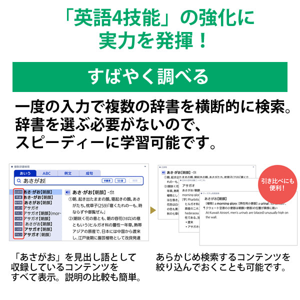 CASIO (カシオ) 電子辞書 EX-word(エクスワード) 高校生モデル 220コンテンツ ブラック [XD-SX4800BK]