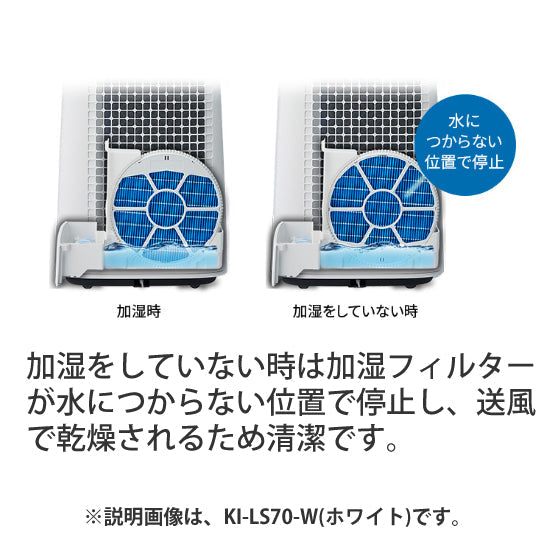 【48H限定・1,300円オフ】加湿空気清浄機  SHARP/シャープ プラズマクラスター （ブラウン系） [KI-LS70-T]