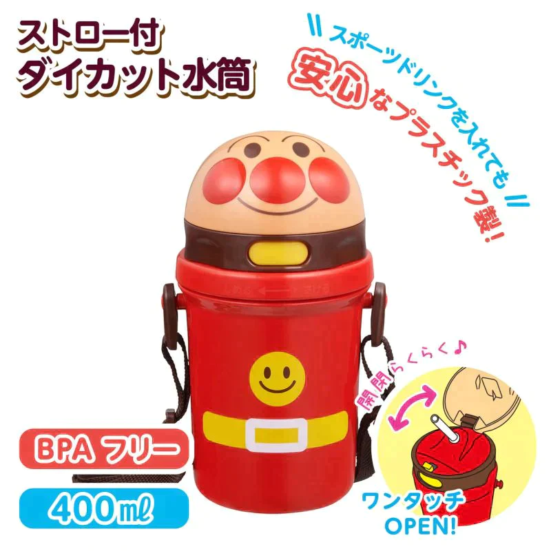 【タイムセール】アンパンマン ストロー付き 水筒 400ml