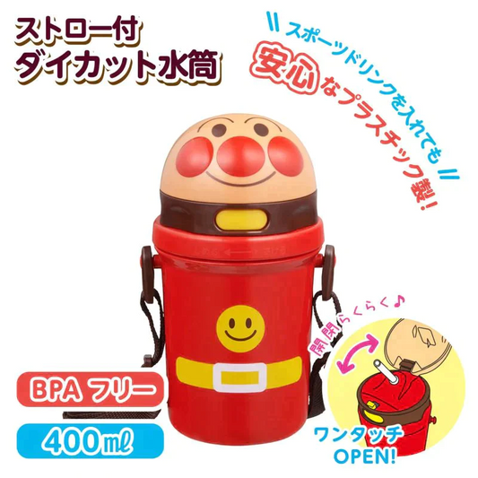 【タイムセール】アンパンマン ストロー付き 水筒 400ml