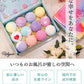 【先着30購入限定】高評価 Relysia®バスボム【ラッピング無料】【365日あす楽】【安心の国内検査実施済み】【12個セット】 -公式 レリシア- 入浴剤 【 ギフト で選ばれています】【 プレゼント 贈り物】 母の日 オシャレ 子供 彼女 ギフトBOX付 【インスタグラムで話題】