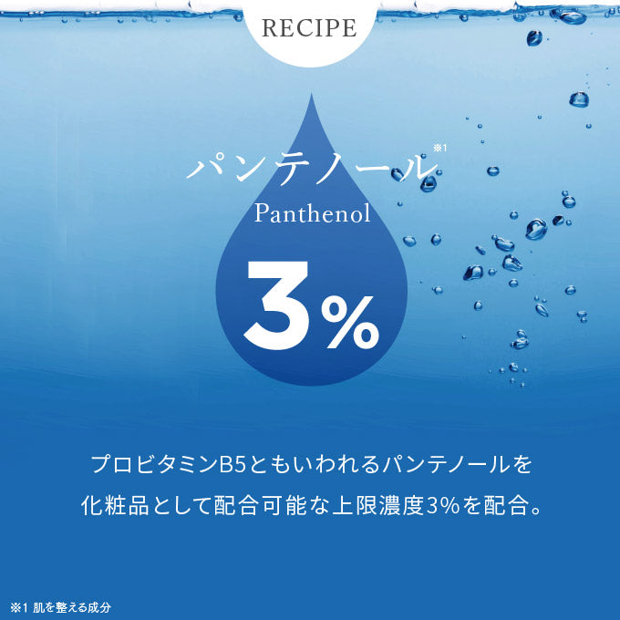 OKAZ ニコパン21 20mL