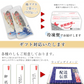 鰆タタキ 2袋 セット