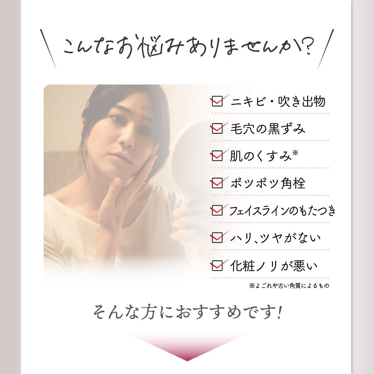 LINKA ウォーター ピーリング リフト