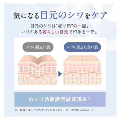 【5本セット】Le ment（ルメント）ホワイト ニング　アイセラム　目元美容液　アイクリーム　　美 白　クマ　くすみ　乾燥小ジワ　医薬部外品