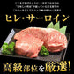 九州産黒毛和牛 厳選ステーキセット ヒレ200g サーロイン300g ステーキ肉 食べ比べ まとめ買いフードロス 食品ロス 削減支援 送料無料