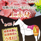 馬刺し 上赤身 500g 50gX10袋 10人前 高級品 小分けパック