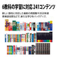 ＋【3人シェア買いでお得】SHARP カラー電子辞書 Brain 高校生モデル ホワイト系 [PW-H1-W]