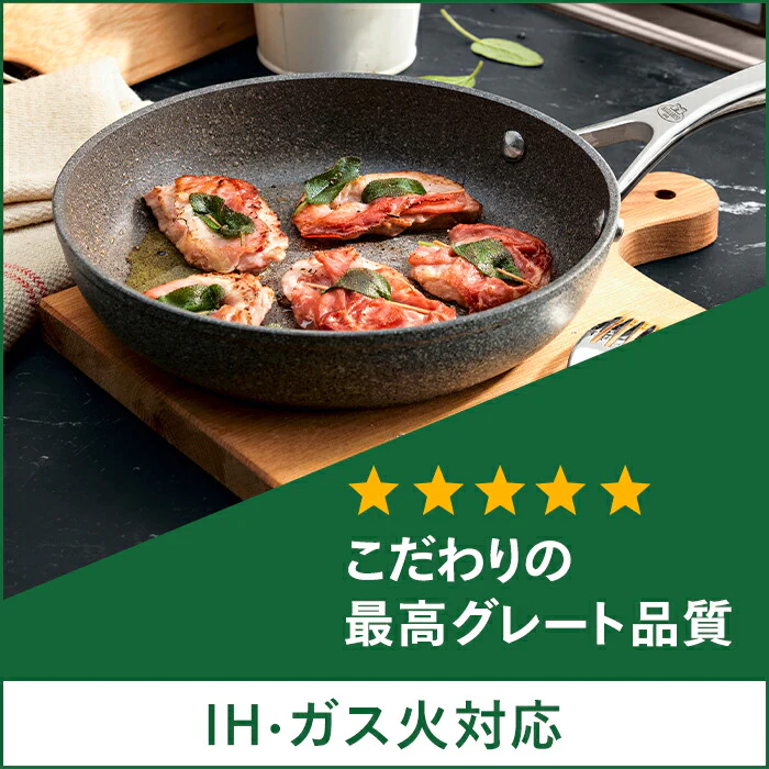 【公式】BALLARINI ムラーノ フライパン 24cm IH対応可| バラリーニ バッラリーニ ツヴィリング J.A. ヘンケルス 軽い 軽量 ih対応 ガス アルミ アルミフライパン 食洗器対応 調理器具 イタリア製 キッチン用品 ヘンケル zwilling 24センチ
