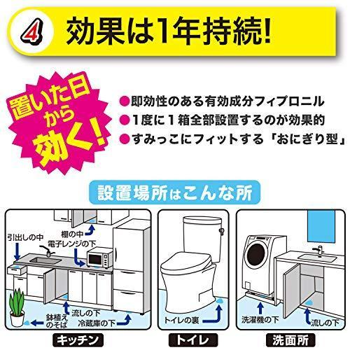 終売：【タイムセール】24個セット バルサン ゴキブリ誘引殺虫剤 Gキャップ 12個入×2個