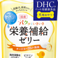 DHC 犬用 国産 パクッといきいき栄養補給ゼリー 130g チーズヨーグルト風味 ディーエイチシー 栄養補給ゼリー　※