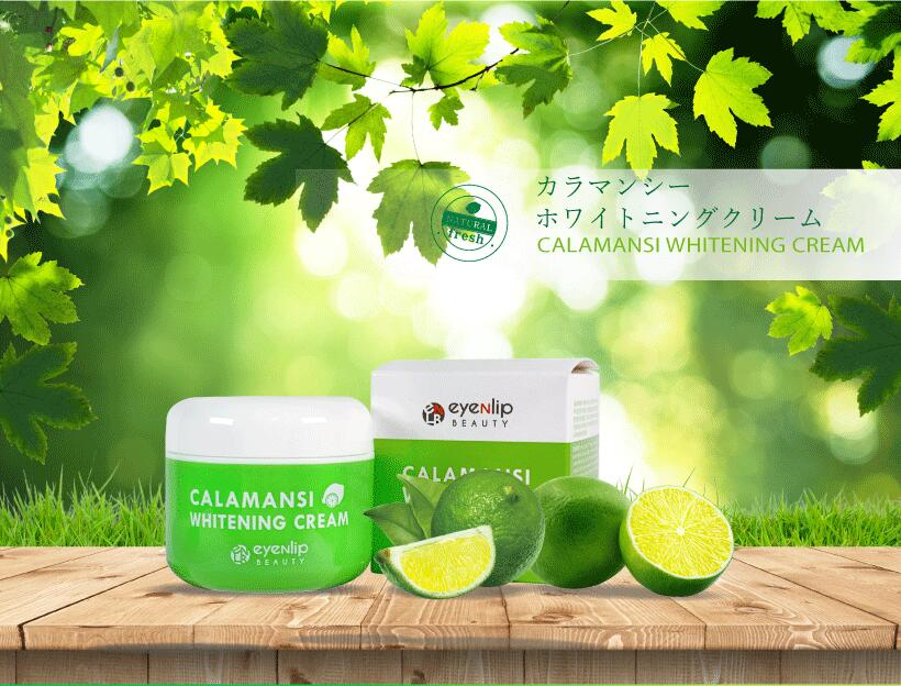 訳あり特価 カラマンシー ホワイトニングクリーム 50ml  柑橘 保湿 引き締め 栄養 美白 eyenlip アインリップ ワケあり わけあり スキンケア 韓国製 韓国コスメ 定形外 送料無料 友紹 友招【エコ得】