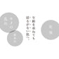 OKAZ モチモチ15 20mL