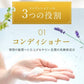 さくらの森【公式】 送料無料 ハーバニエンス コンディショナー  グリーンローズ ノンシリコン アミノ酸 頭皮ケア 美容室専売 無添加 アミノ酸 ボタニカル くせ毛 低刺激 美容室