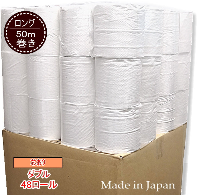 北国製紙 トイレットペーパー(ダブル) 50M/48個セット(1ケース)