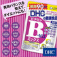 DHC ビタミンBミックス 徳用90日分