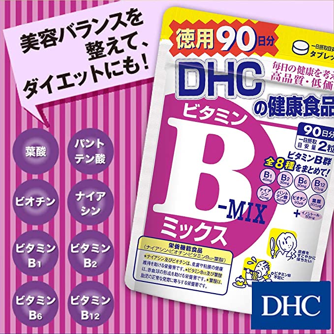 DHC ビタミンBミックス 徳用90日分