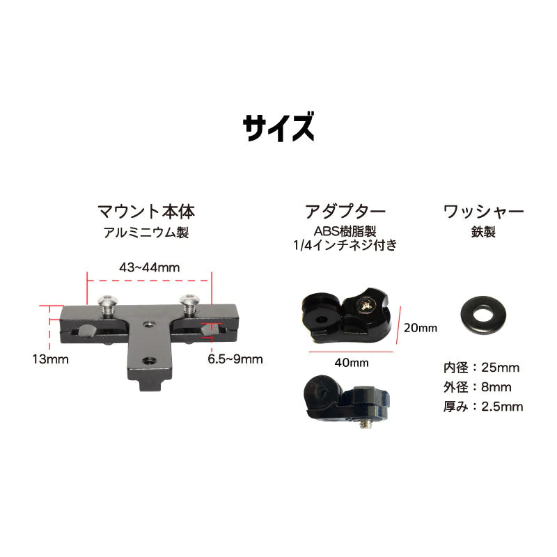 自転車サドル対応 リアマウント セット 自転車用 モバイルレコーダー用 ホルダー FT-V5  バイク 自転車ホルダー ドライブレコーダーマウント 自転車ホルダー バイク ドライブレコーダー モバイル