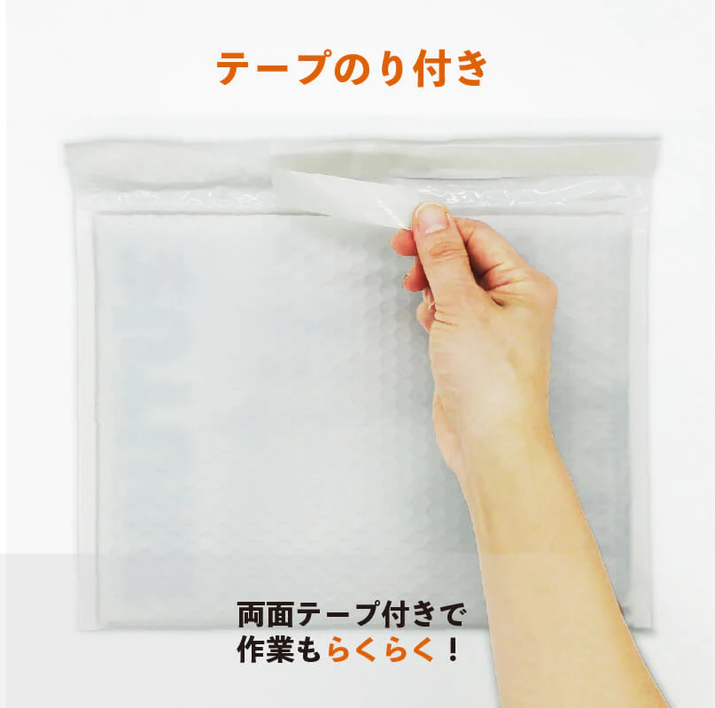 @21.82円 400枚 PE耐水クッション封筒 縦型 DVD・ネコポス対応 (CFP8W03) プチプチ薄型 ポリエチレン緩衝材付 190mm×260mm