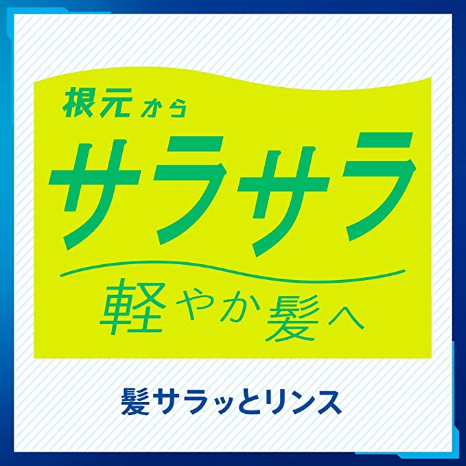 【おまけ付き！】サクセス 髪サラッと リンス つめかえ用 320ml きしみを抑えてサラサラ髪に アクアシトラスの香り