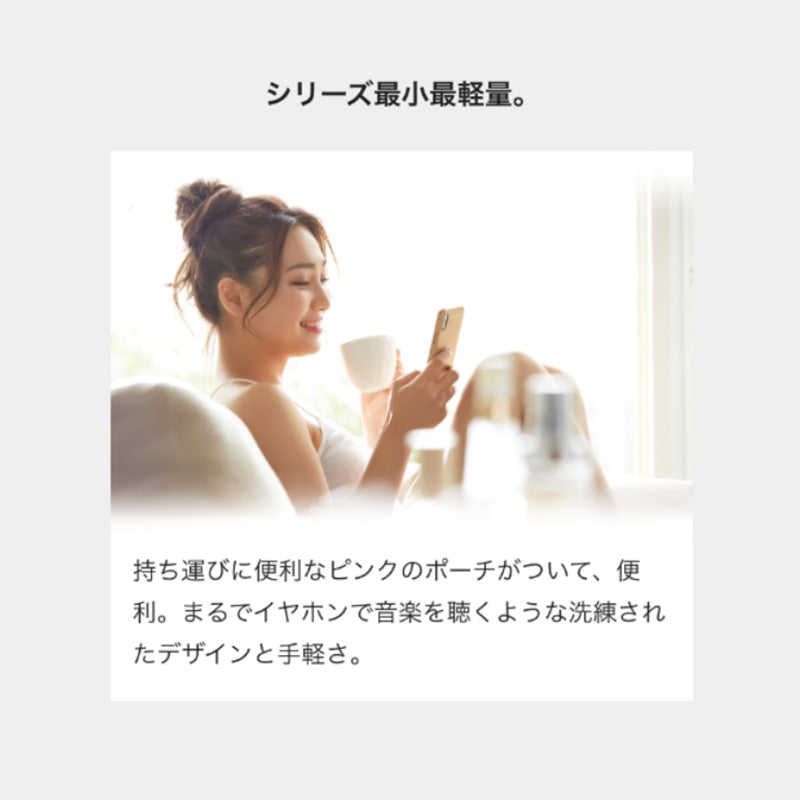 【Android】アブトロニックスマート スマホにつなぐ EMS