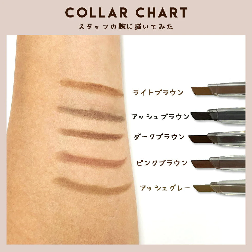 【ダークブラウン】3way アイブロウ ビューティフル PICOMONTE ピコモンテ 三角芯 ペンシル パウダー ブラシ イエベ ブルベ アイブロー ブラウン 眉ペン 眉毛 ゆうパケット 送料無料