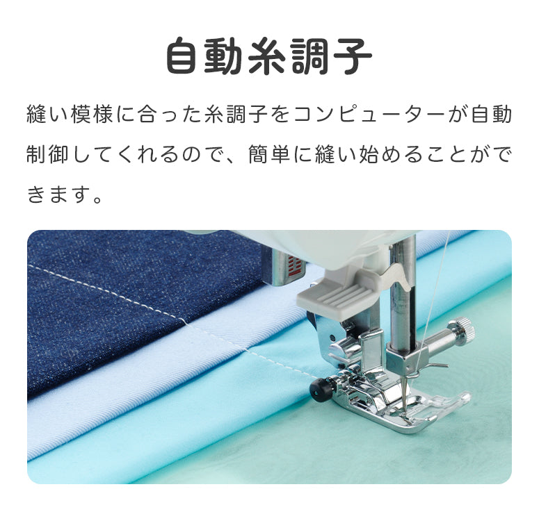 SINGER シンガー 自動糸調子 自動糸切り コンピューターミシン ルミナ rumina1000 初心者 フルサイズ おすすめ シンプル かんたん 軽量 入園入学 人気 ギフト プレゼント マスク ミシン本体 家電 みしん