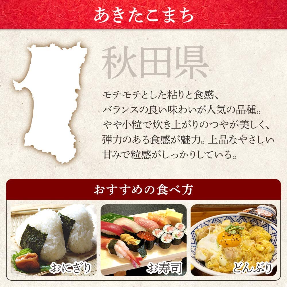 【2合パック(300g)×2袋】秋田県産 あきたこまち 無洗米 生鮮米 新鮮個包装パック 令和3年産