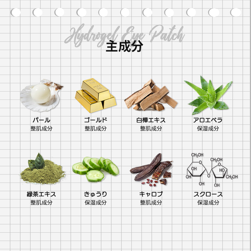 訳あり eyenlip ハイドロゲル アイパッチ 60枚入り (種類はおまかせ) 特価 目元集中ケア 目元パック アイアンリップ 目元 保湿 弾力 パック アイケア ハイドロジェル 目尻 ほうれい線 エイジングケア スキンケア 韓国コスメ 1050円 ワケあり 定形外 送料込み