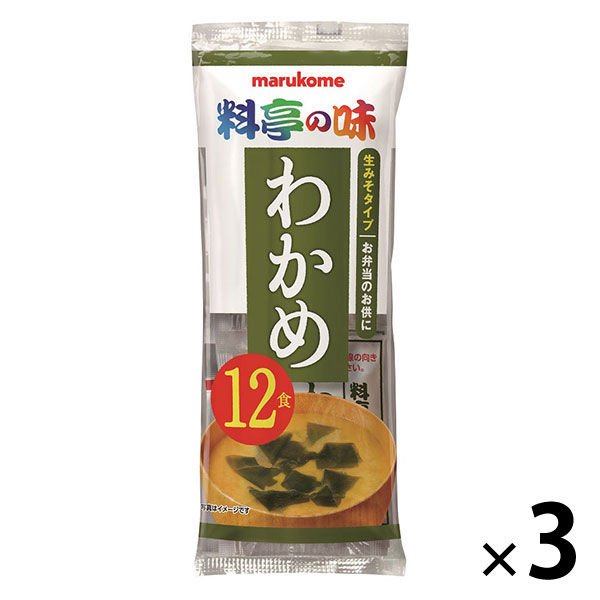 【たっぷり3袋+おまけ付き！】インスタント　新即席生みそ汁わかめ　12食