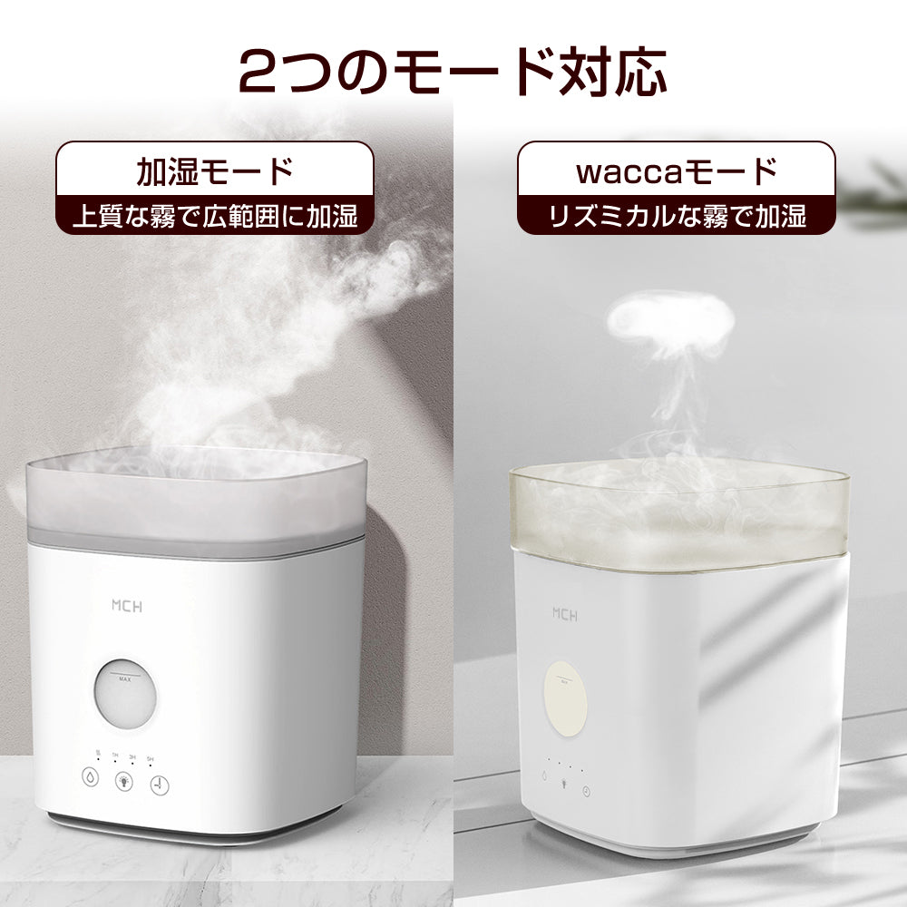 超音波加湿器 wacca(輪っか) 超音波式 加湿器 ホワイト ナイトライト付き アロマディフューザー