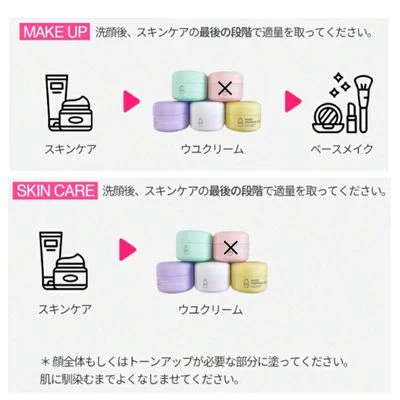 [2点]G9SKINシミ・クマを隠したい！ウユ(牛乳)クリームレモンイエロー【エコ得】