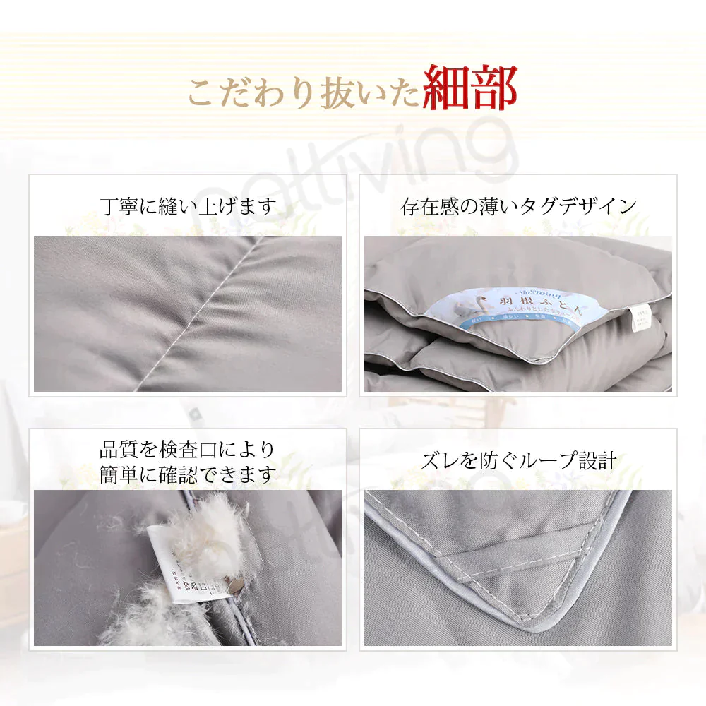 在庫一掃！掛け布団 羽根布団 抗菌 防臭 布団 高保温性 ふとん 冬 暖かい 掛ふとん セミシングル 掛布団 安い かけ布団 おしゃれ ピンク サイズ：170*210ｃｍ【エコ得】
