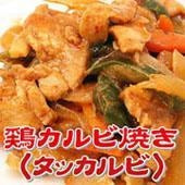 お試しセット 無添加！「今日のおかず」お試しセット/お惣菜【母の日SALE】