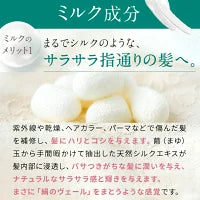 さくらの森【公式】 ハーバニエンス  ヘアエマルジョン リッチリペア 90mL エマルジョン ヘアオイル ヘアミルク 天然由来成分 ダメージケア バージンヘア オーガニックオイル 美髪