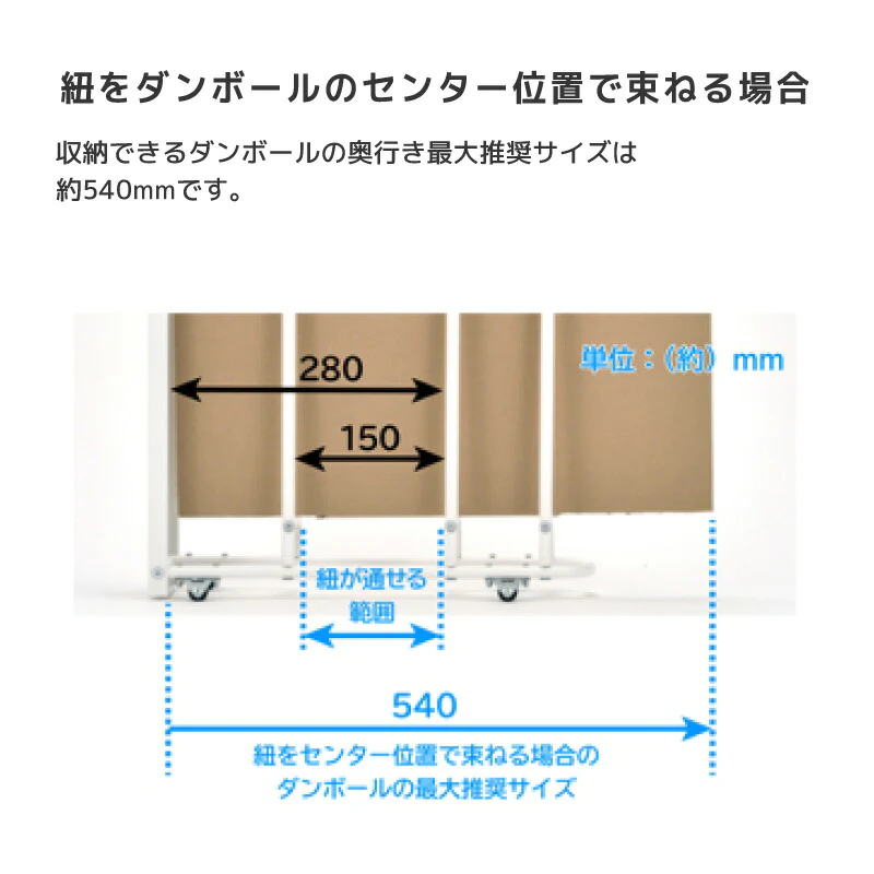 【ホワイト×グレー 】フィレッテ ダンボールストッカー  W120タイプ【レビュー特典付き】幅12cm 段ボールストッカー ダンボールラック 段ボール置き 段ボール立て 収納ラック 隙間収納 収納 ダンボール fillete ホワイト シンプル スッキリ