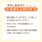 百年糀の冷やしあまざけ4本セット ギフト*