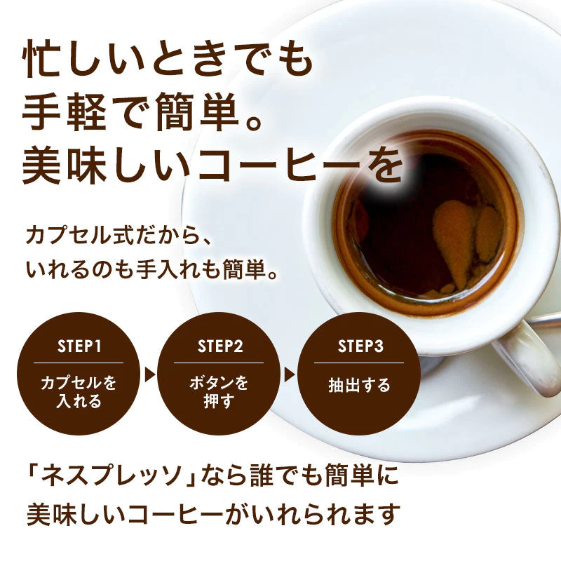 Starbucks スターバックス ネスプレッソ カプセルコーヒー ハウスブレンド ルンゴ×1箱（10カプセル）【1〜2営業日以内に出荷】スタバ nespresso