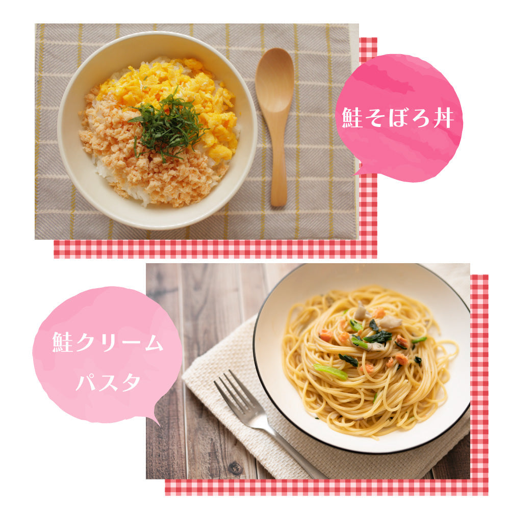 【超得ハイパーSALE】メガ盛り！国産秋鮭使用 鮭フレーク 1kg（お得用） 北海道函館加工 送料無料 さけ サケ ほぐし 弁当 おにぎり おかず パスタ 簡単調理 国産 秋鮭 業務用 大容量 鮭フレーク お茶漬け 炒飯 北海道