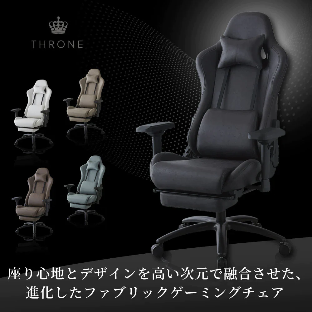 ゲーミングチェア スローン レザーファブリック ポケットコイル オットマン ゲーミングチェア ファブリック パソコンチェア デスクチェア オフィスチェア おしゃれ 疲れにくい リクライニング ゲーミングチェアー 椅子 チェア イス calmzen