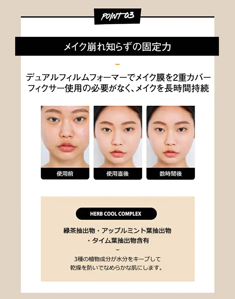 5号サンド　clio クリオ キルカバー フィクサー クッション (リフィル付) CLIO Kill Cover fixer Cushion 専用パフ付き クッションファンデ クッションファクト ファンデーション メイク下地 カバー力 コンシーラー 韓国コスメ