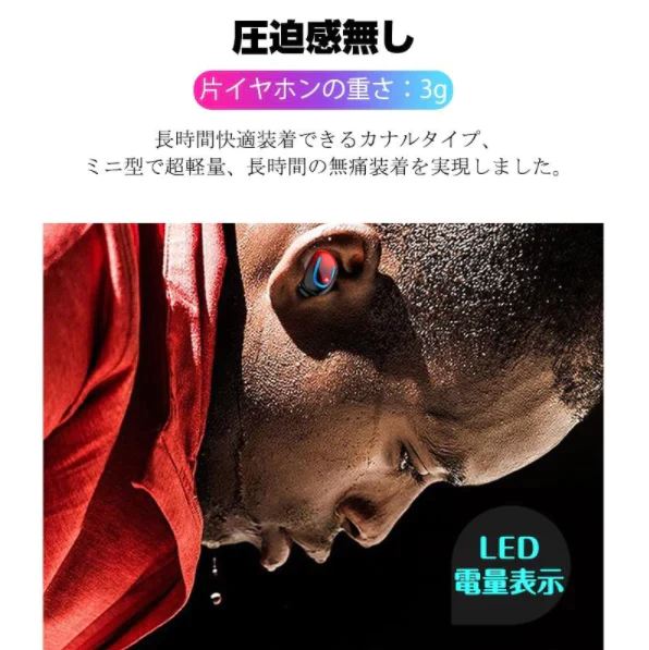 ワイヤレスイヤホン Bluetooth5.0+EDR  600mAh充電式収納ケース付き Siri対応【ゲリラセール】