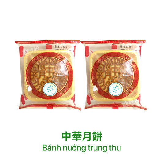 中華月餅（ココナッツ入り）2パックセット【BANH TRUNG THU NUONG NHAN DUA 2 pack】
