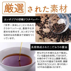 【最安値挑戦祭】黒胡椒カシューナッツ 200g［常温 全温度帯可］メール便【3〜4営業日以内に出荷】【送料無料】1000円ポッキリ 送料無料