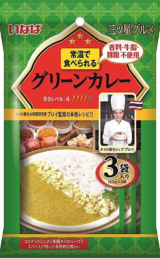 【2個セット】いなば 三ツ星グルメ グリーンカレー  (150g×3袋入)